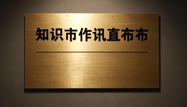 免费网页制作：黄页行业的数字化转型新路径