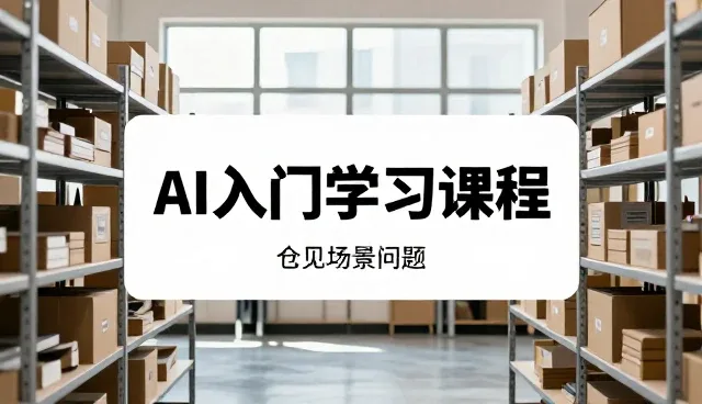 立足本地:本地化优势如何驱动业务持续增长
