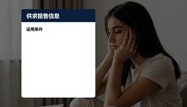 展示板块的优化策略与业务发展新机遇